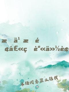 我九星院士的身份被網(wǎng)紅曝光了